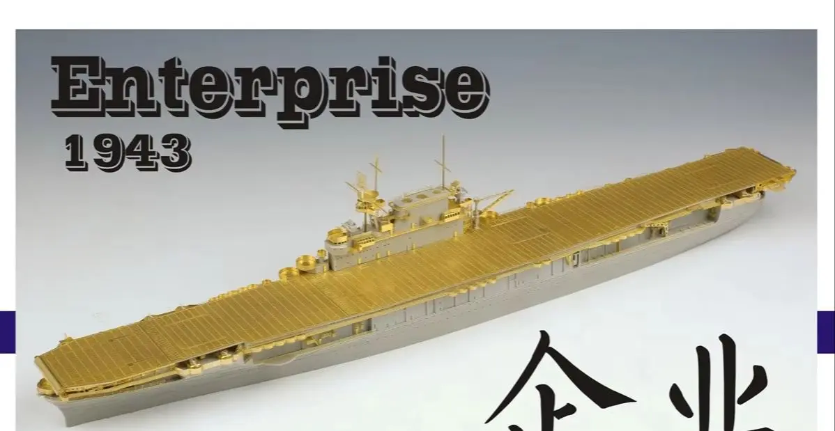 FS700127 1/700  USS Enterprise CV-6 1943 Aircraft Carrier Upgrade Set for Trumpeter 06708