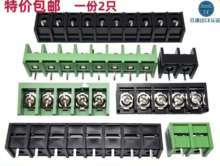 HB/KF9500-2/3/4/5/6/8P black PCB welding barrier terminal block with 9.5mm pitch, black, 2pcs