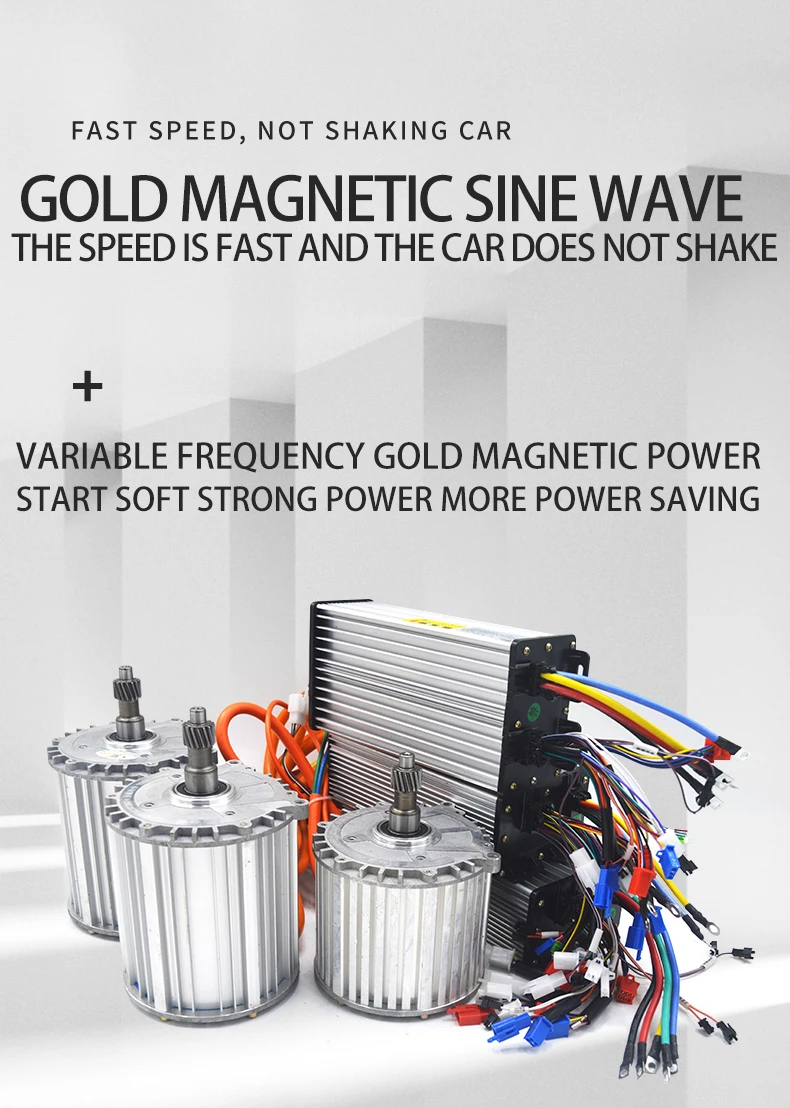 Electric tricycle motor sine wave permanent magnet synchronous giant motor high speed 4000 RPM 1500W1800W2500W