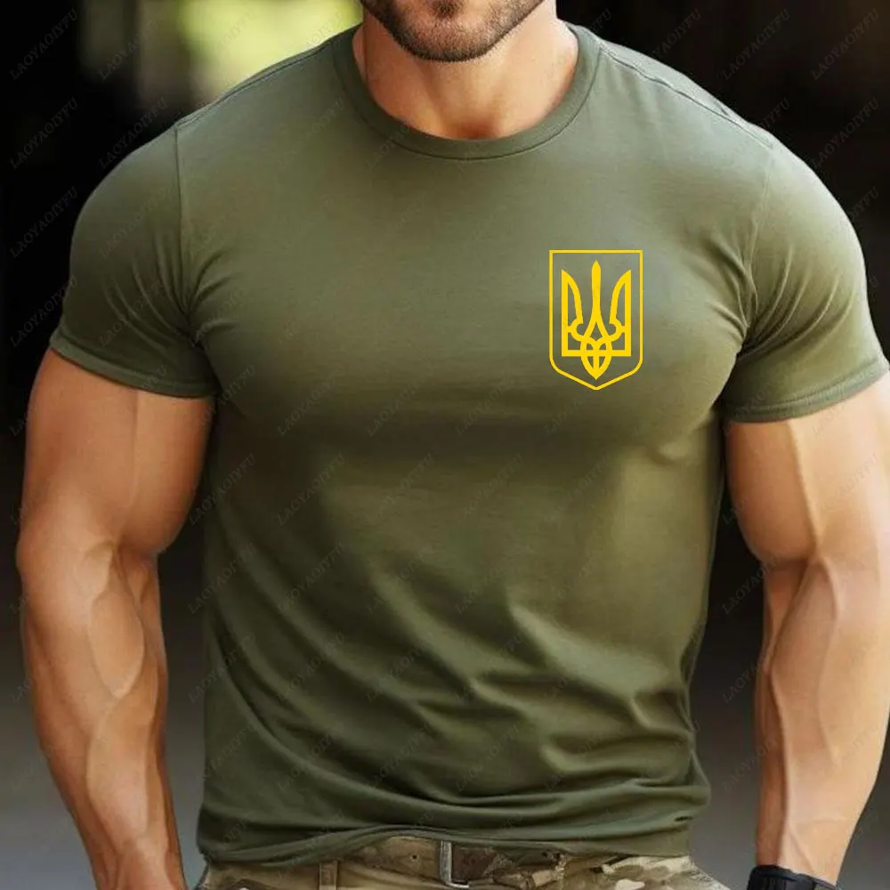 ‌2025 Men's Ukrainian Trident Logo Cotton Tshirt Summer Short Sleeve Tee Patriotic Gift Ukraine Symbol Casual Tops Men Clothing