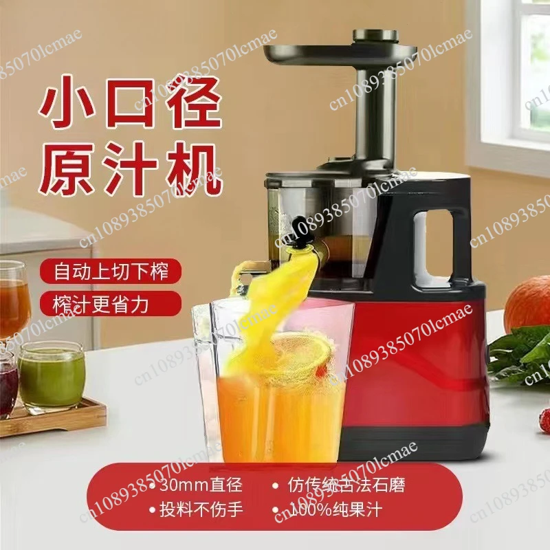Large-Capacity Juicer with Pulp Separation: Home Use, Multi-Functional, Ideal for Bubble Tea Shops, Soy Milk