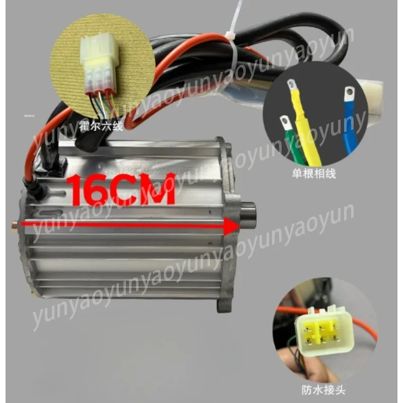 2000W Permanent Magnet Synchronous Motor, 14 Tooth Internal Spline Axle for 3 4 Wheel EV, Quiet