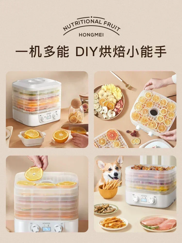 Food dehydration air dryer. Household. For food, pet snacks, fruits, vegetables, meat. Small