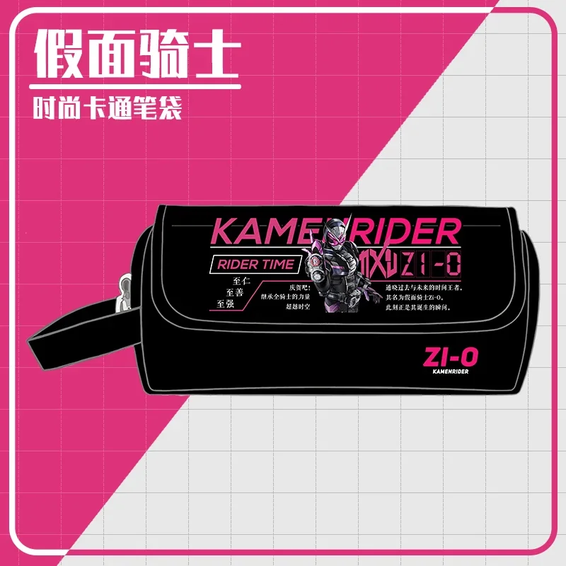 Anime Kamen Rider Exaid Zi-o Revice Fashion Cartoon 20X-0X6.5CM Black Flip Simple Sail Stationery Storage Pen Bag Gift