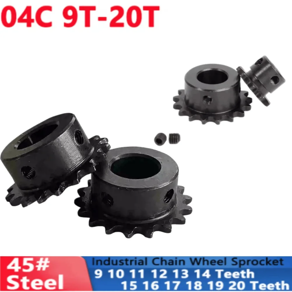 1pcs 04C Industrial Chain Wheel Sprocket 9 10 11 12 13 14 15 16 17 18 19 20 Teeth 45# Steel Pitch 6.35mm Bore 5-18mm
