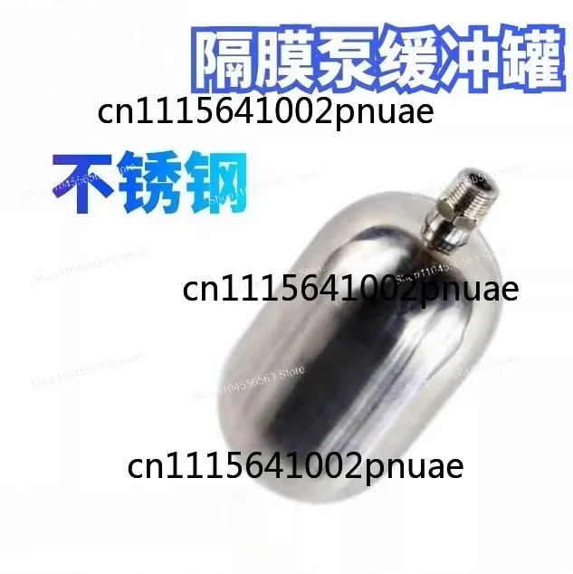 Pneumatic Diaphragm Pump Buffer Tank, Buffer Bottle, Pressure Storage Stainless Steel Paint Stabilizing Tank