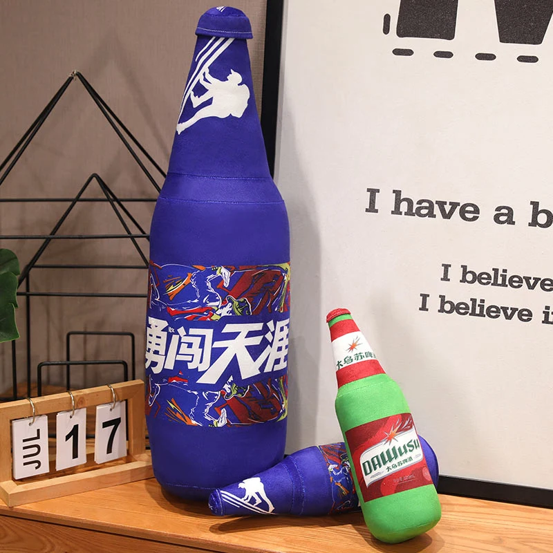 巨大なリアルなビールぬいぐるみ、ソフトなシミュレーションのビール瓶型抱き枕、ソファや部屋の装飾に、面白いクッション、アルコール愛好家へのギフト