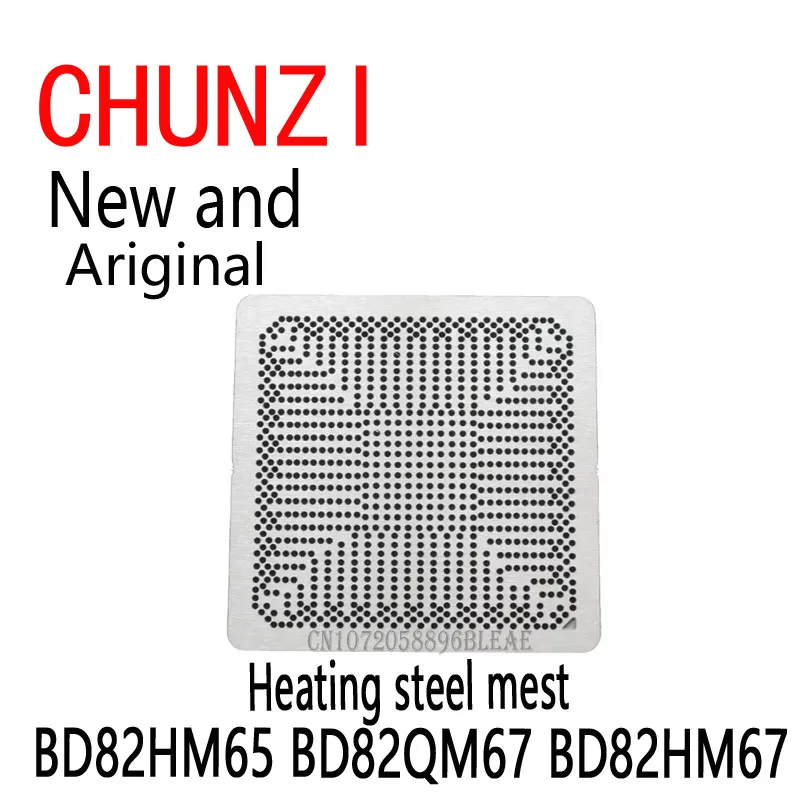 Heating steel mest SLJ4P SLH9D QNJHES BD82HM65 BD82QM67 BD82HM67