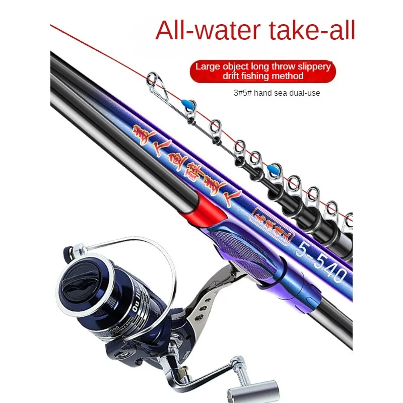 

Ultra-light Carbon Fishing Rod Set, Sea Fishing Rod, Guide Ring, Large Object Reel Seat, Ultra-Hard, No. 3, No. 5