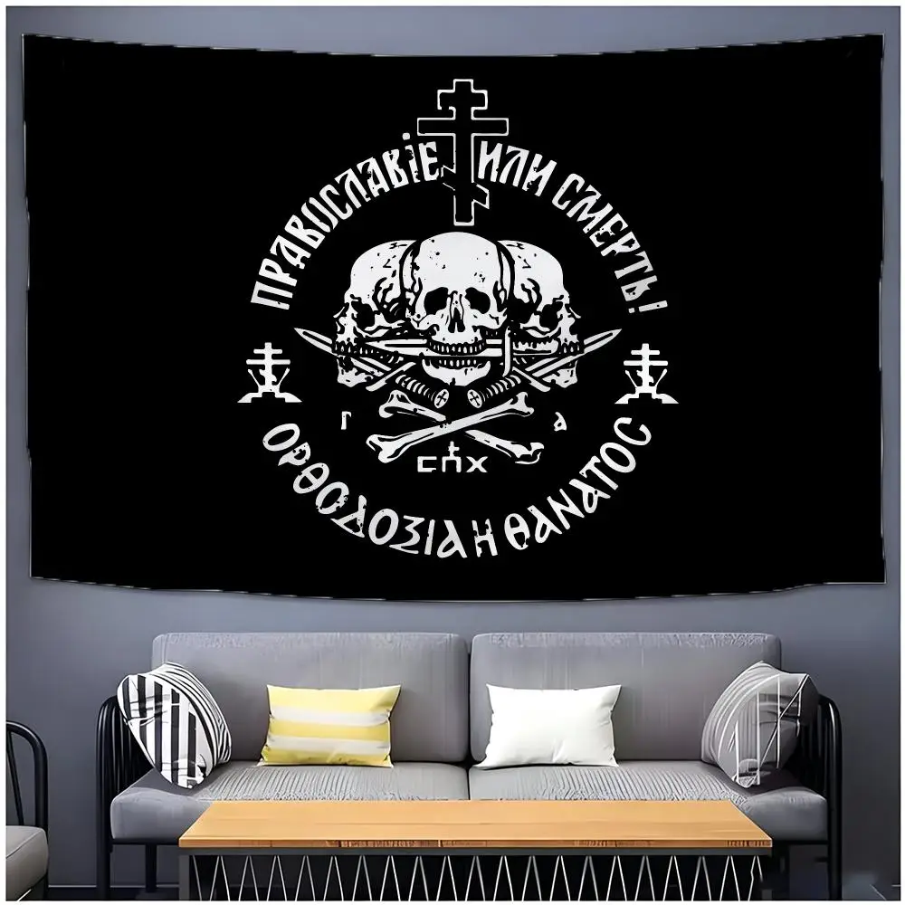 Russian Orthodox Union For Decoration Flags Daily Four Ring Borderless Design Indoor Outdoor Decor Easy to Hang Install