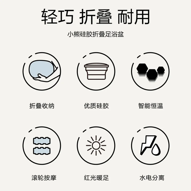 220V Folding Electric Foot Bath Tub Massager with Heating for Home Use, Auto Smart Foot Soaking Basin