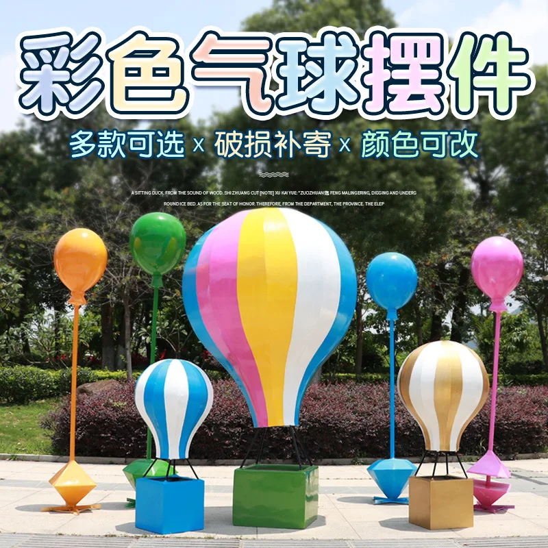 Painted hot air balloon fiberglass floor ornament outdoor balloon sculptor square festival event decoration