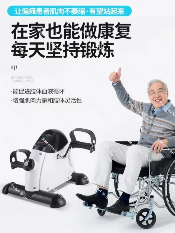 Bicycle Rehabilitation Machine Elderly Stroke Partial Stroke Hand Leg Rehabilitation Training Fitness Equipment Home Pedal