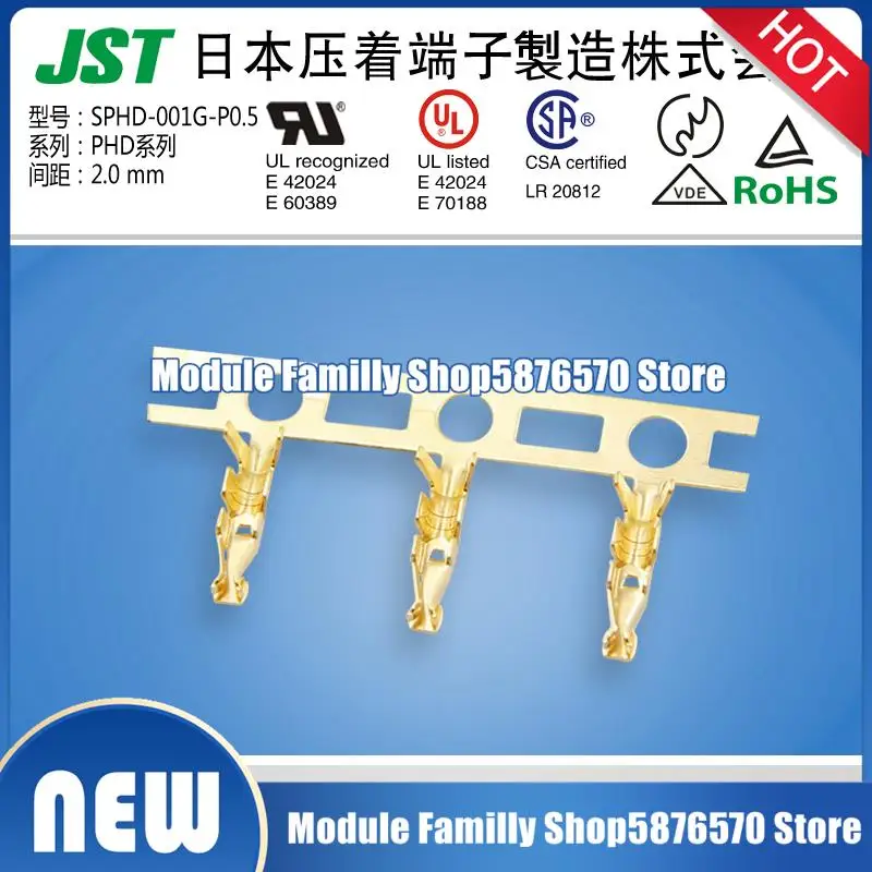 100 шт./лот, новый и оригинальный разъем SPHD-001G-P0.5