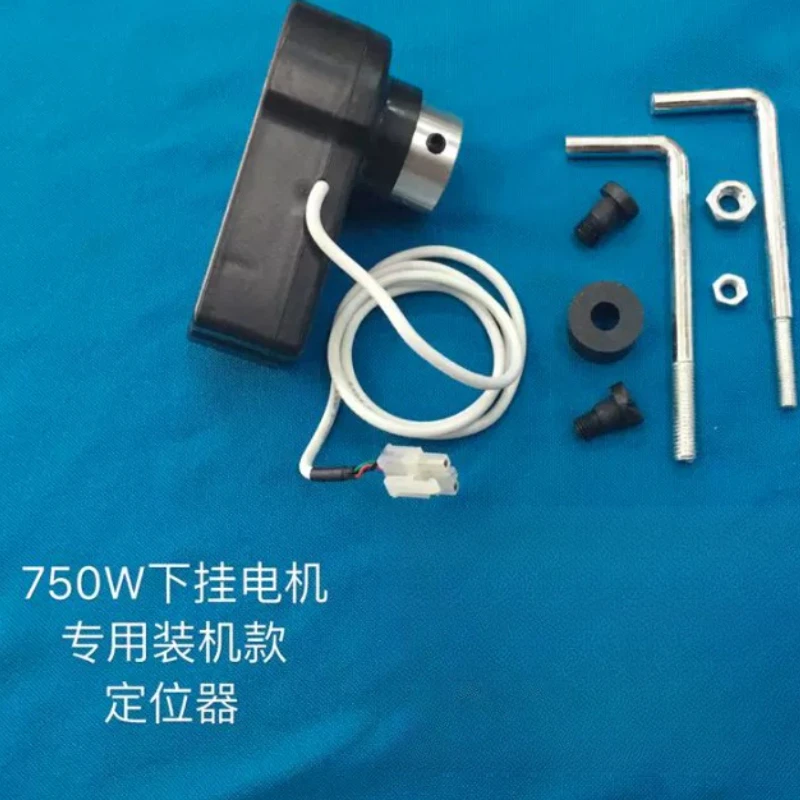 External Needle Position Stop Locator for 750W Servo Motor Industrial Sewing Machine