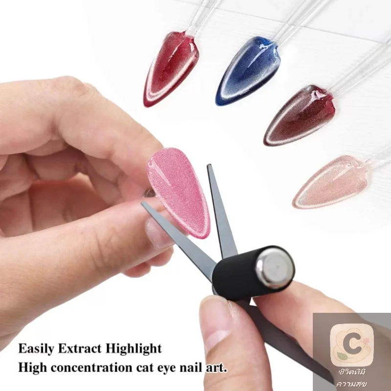 HUA HUA New French Dual Ended French Cat Eye Magnet Tool Y-Shaped Plate Magnetic Auxiliary Tool Gel Polish Magnet Rod Tool DIY
