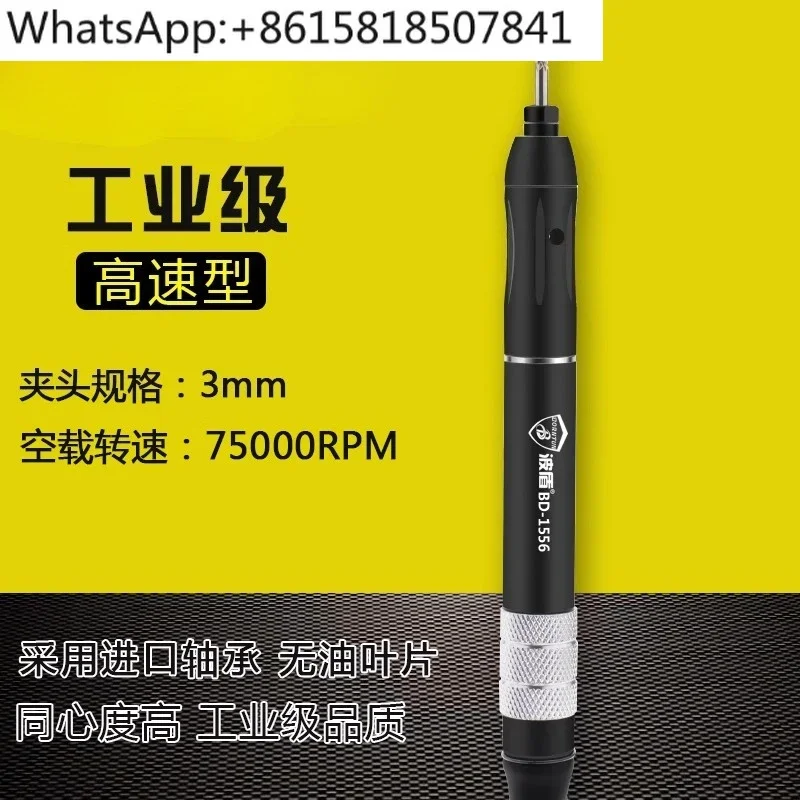 Pneumatic sharpening pen type grinder, pneumatic lettering pen BD-1556