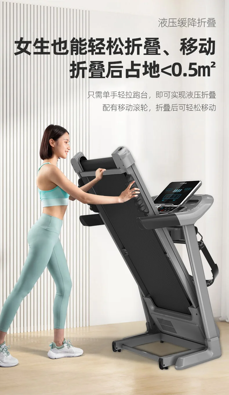 Foldable Adjustable Multifunctional Mute, Shock-absorbing and Weight-reducing Gym Fitness Equipment for Household Treadmills.