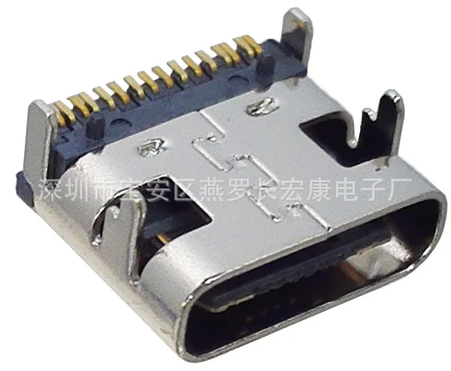 For TYPE-C 16p female seat, on board, single row patch SMT four-pin plug board, with column, one touch top