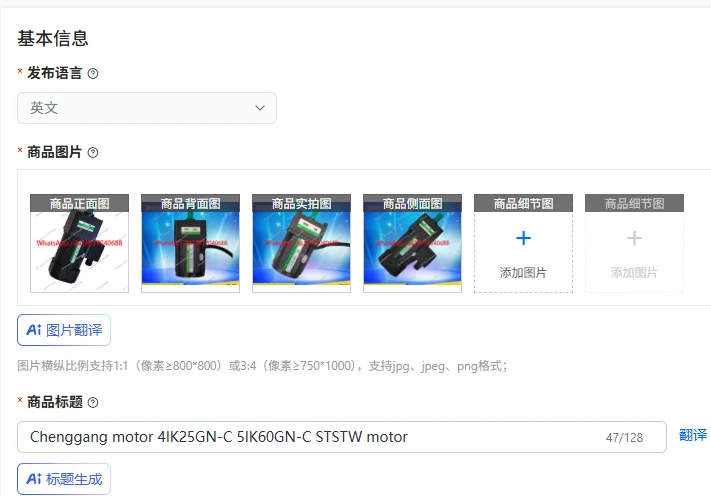 

Двигатель Chenggang 4IK25GN-C 5IK60GN-C STSTW