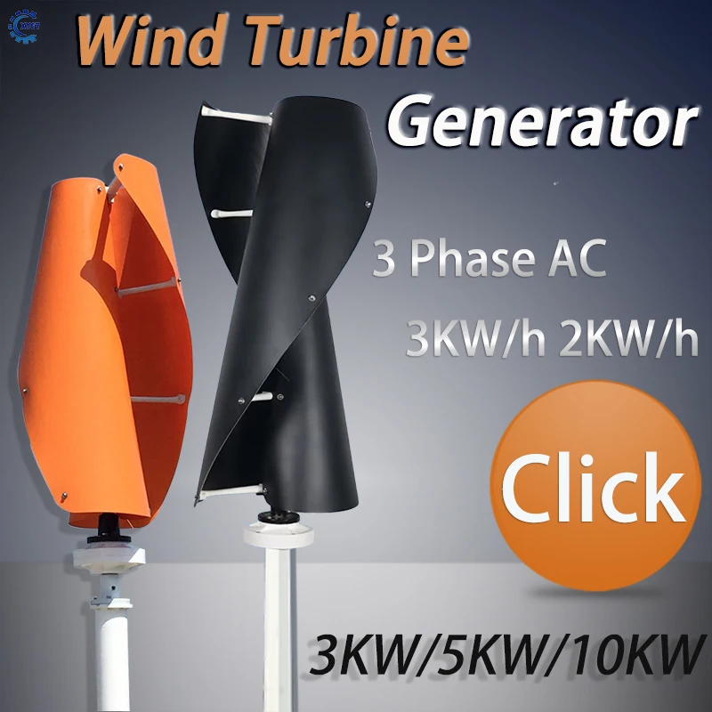 10000W 20KW Vertical Wind Turbine Permanent Magnet Generator 3 Phase 12V 24V 48V 220V Vertical Axis Coreless Wind Generator DIY