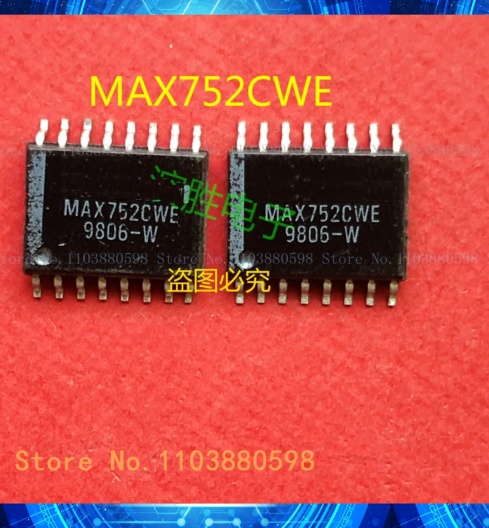 MAX752CWE SOP16