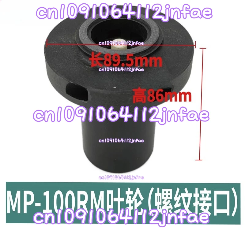 MD/MP100RM Magnetic Circulation Pump Head Complete Set Accessories Impeller Front Cover Isolation Sleeve Acid and Alkali Pump