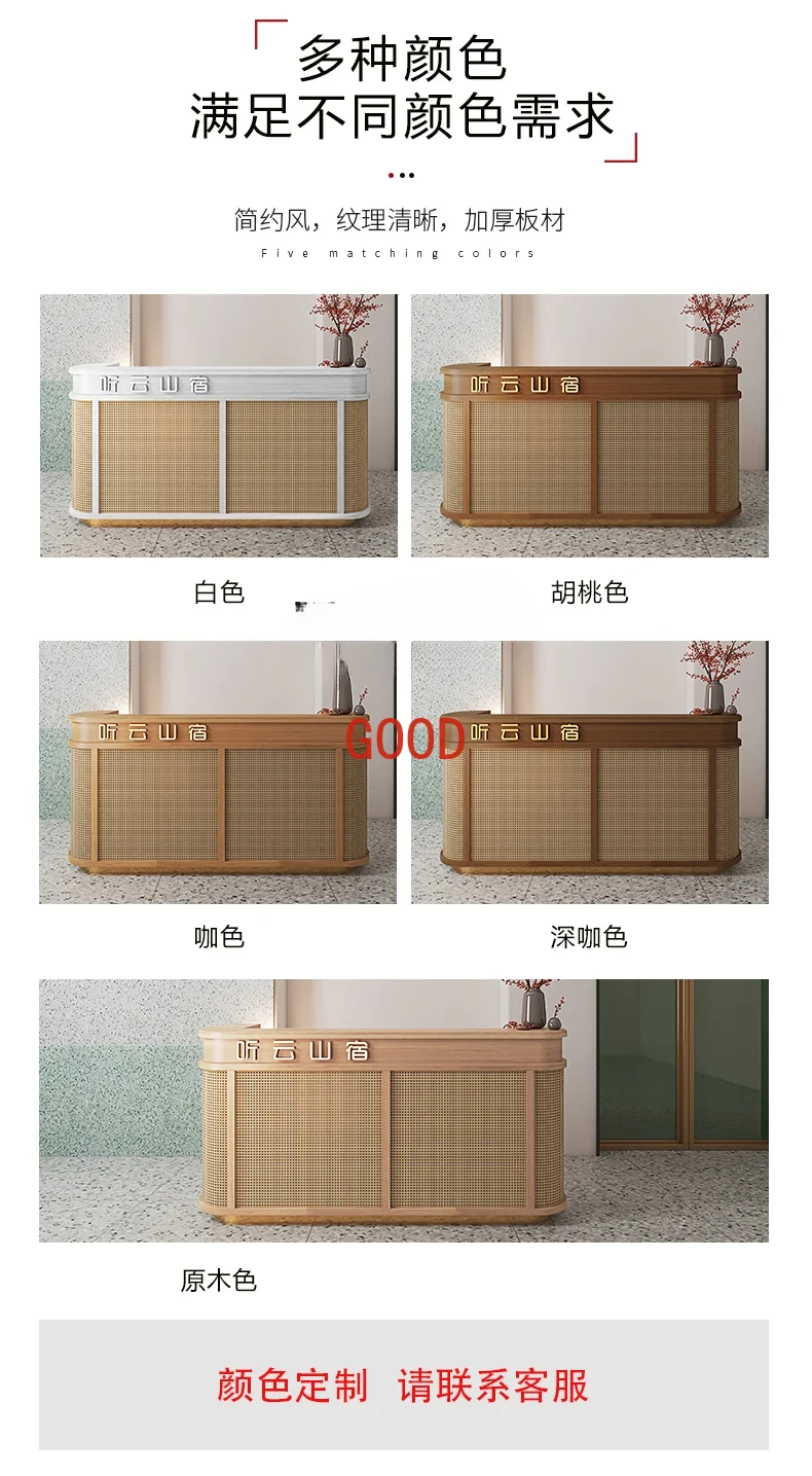 Изогнутый бар в китайском стиле для отеля, магазина одежды, кассира, стол из ротанга, простая йога, салон красоты, приставка