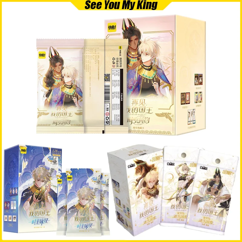 

Card.fun See You My King Cards The Lost Country Аниме Коллекционные карты Mistery Box Настольная игра Игрушка Подарок на день рождения для мальчика и девочки