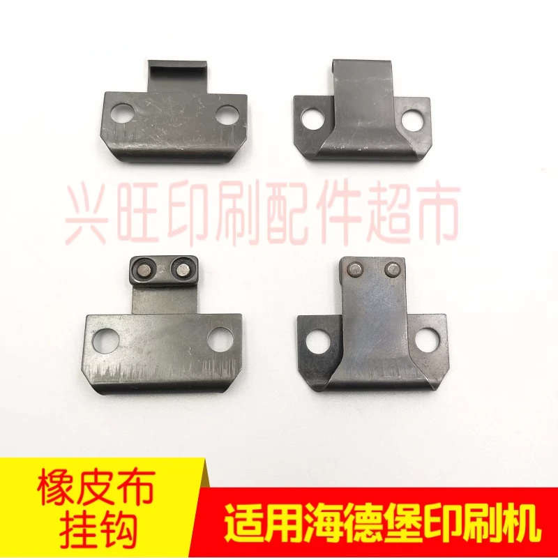 10 قطع لخطاف بطانية مطبعة هايدلبرغ SM52/74/102GTO