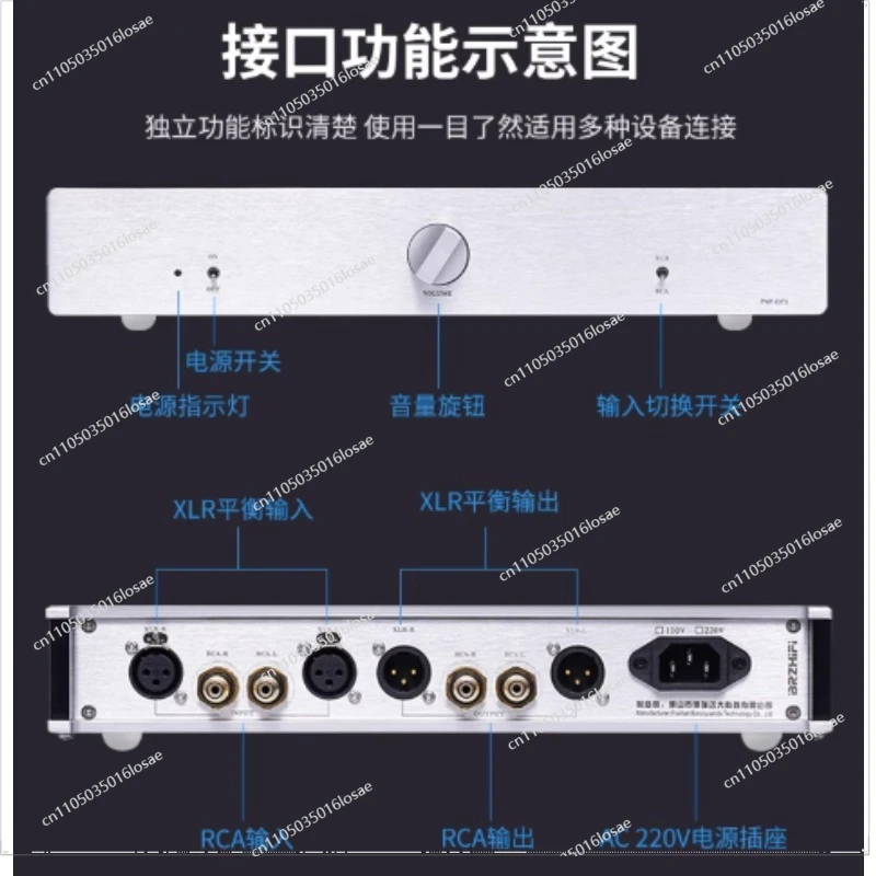 For HIFI Enthusiast-level Fully Balanced Preamp, Berlin 877 Flagship Pre-stage Line, Pre-stage Amplifier