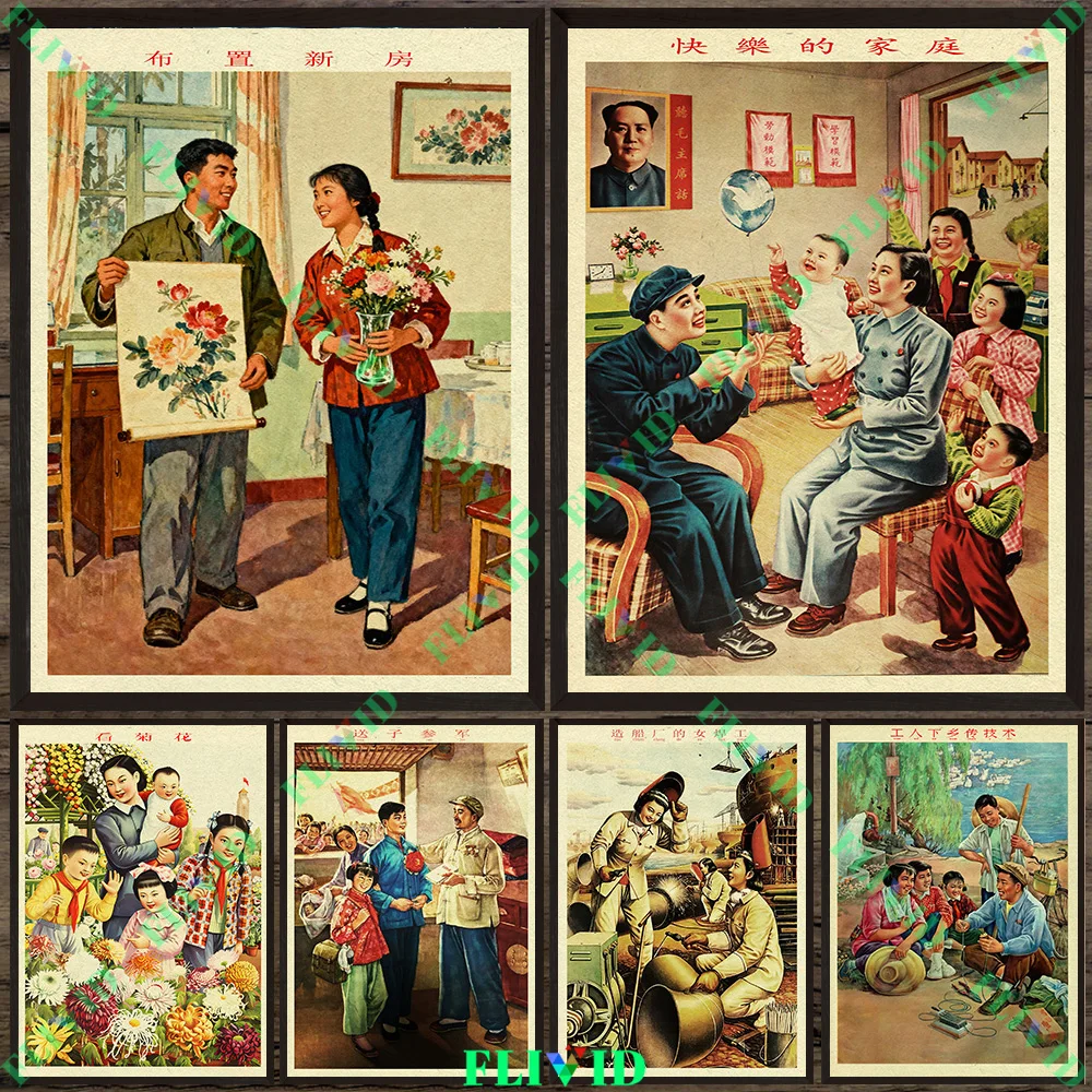 

Classic Chinese Socialist Era Wall Art Canvas Painting Vintage Chinese New Year Harvest Art Poster And Print Home Decor Unframed