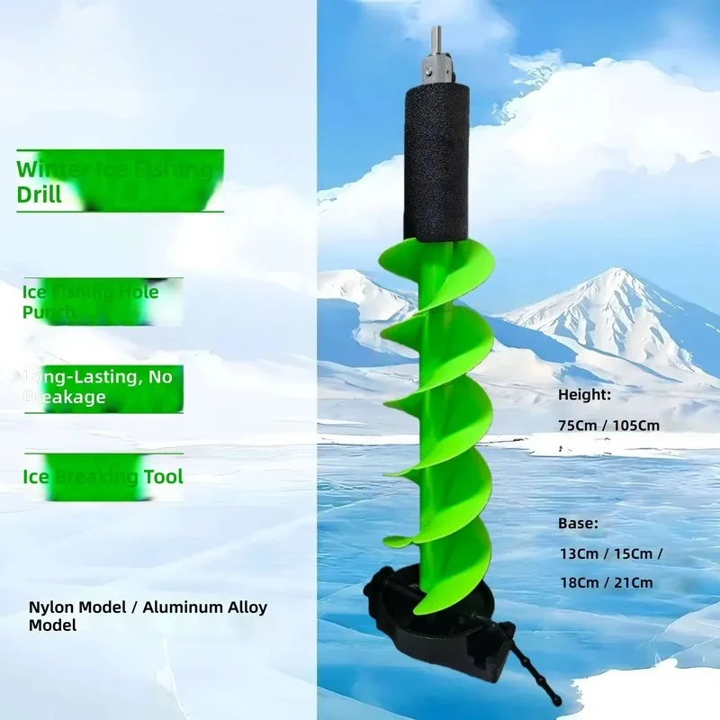 for Electric Ice Drill Winter Fishing  with Positioning Nylon Floating Water Ice Auger Bit