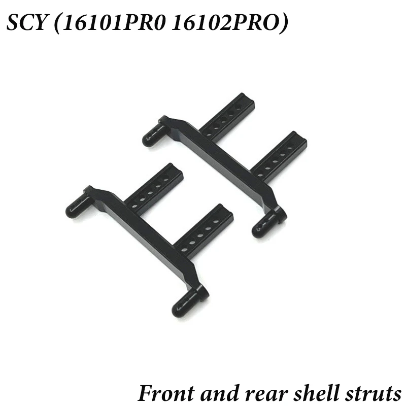 SCY 16101PRO 16102PRO SG116MAX RC قطع غيار السيارات: تعديل ترقية معدنية أعمدة قذيفة السيارة الأمامية والخلفية