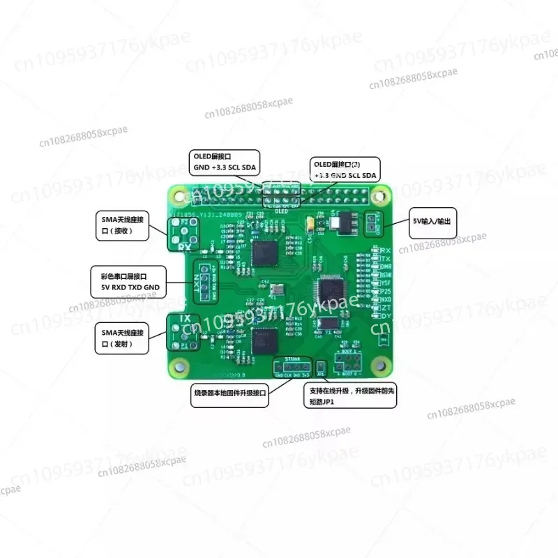 1PC Duplex MMDVM Hotspot Board DMR for Raspberry Pi Zero W 0W 2W 3B+ 4B with Onboard Antenna