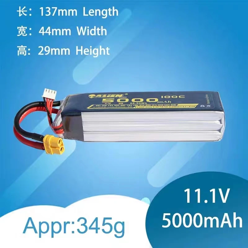 ALIENRC 5000mAh 2S 3S 4S 6S 7.4V-22.2V 100C  high rate LIPO battery suitable for multi-rotor drone fixed wing helicopter rc car