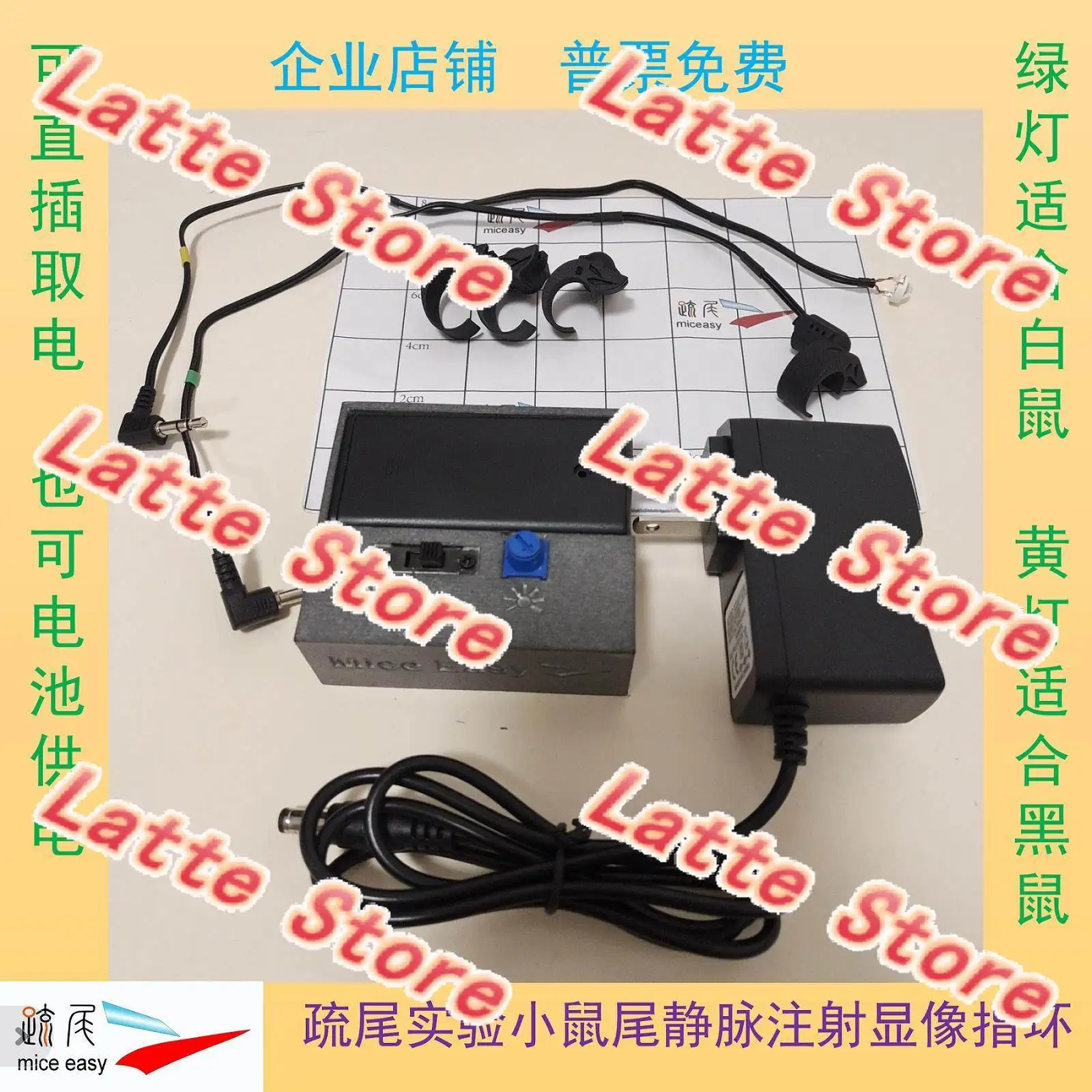 Experimental mice tail vein injection visualization imaging endnote device sparse tail miceeasy ring lateral vein