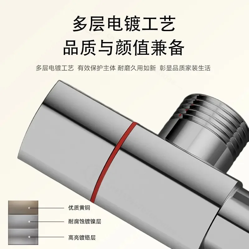 Hot and Cold Water Triangle Valve Water Heater Three Piece Full Diameter Pure Copper Ball Valve Water Separation Valve Switch