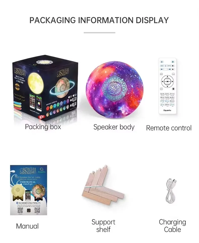 Islamic Arabic Azan Muslim Koran Bluetooth Speaker Portable Wireless Quran Bright Night Light Holy Lamp Ramadan Islam Arab Sound