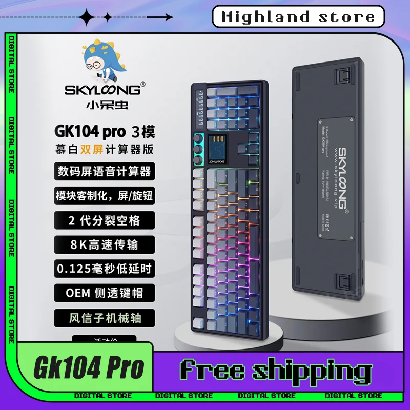 pro teclado mecanico botao multifuncional calculadora de tela teclado sem fio personalizado gaming mode 8k presente skyloong gk104 01