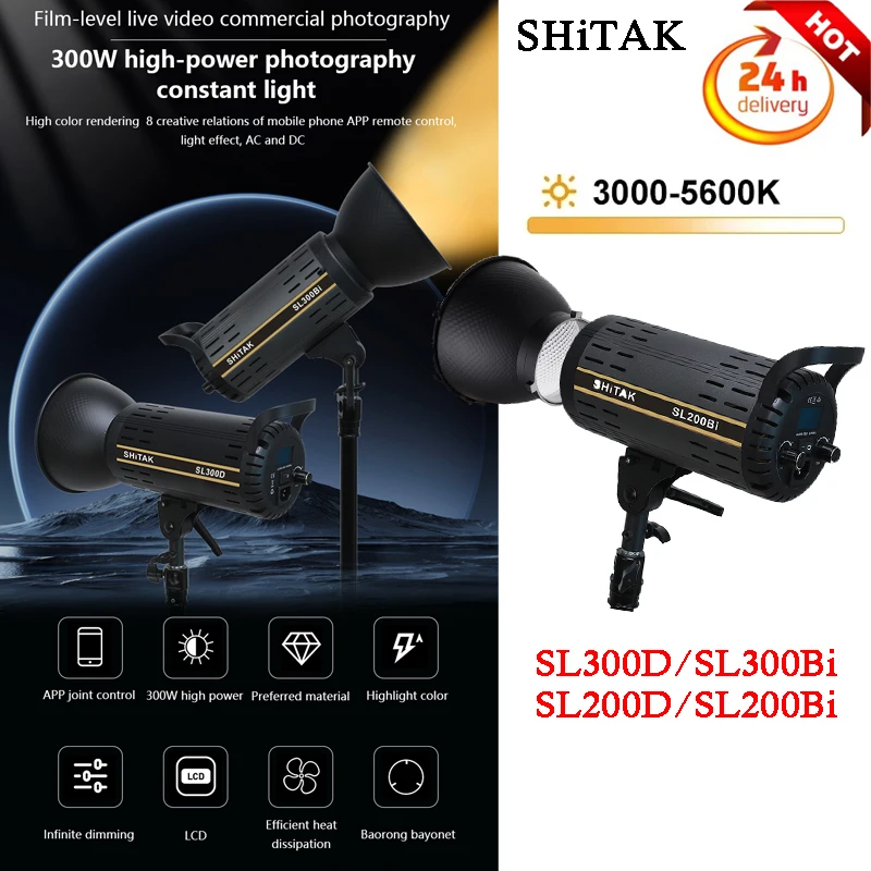 SHiTAK SL300D COB LED Video Light Studio Lighting 3000K-5600K Professional Studio Strobe Flash Lamp Bowens Mount for Photography