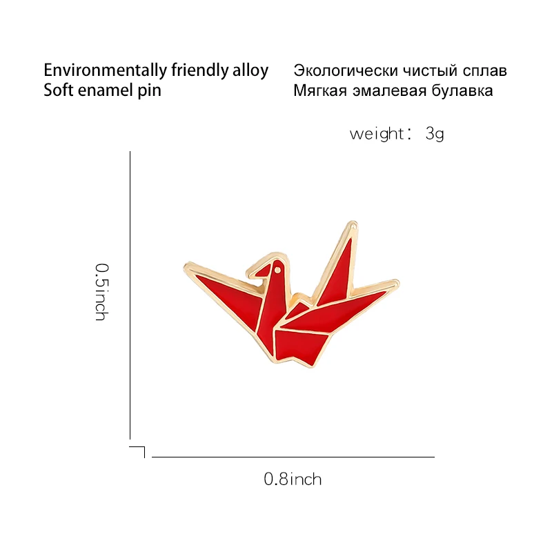Paper Cranes Enamel Pin Custom White Red Origami Bird Brooches Bag Lapel Pin Badges Simple Animal Jewelry Gift for Kids Friends