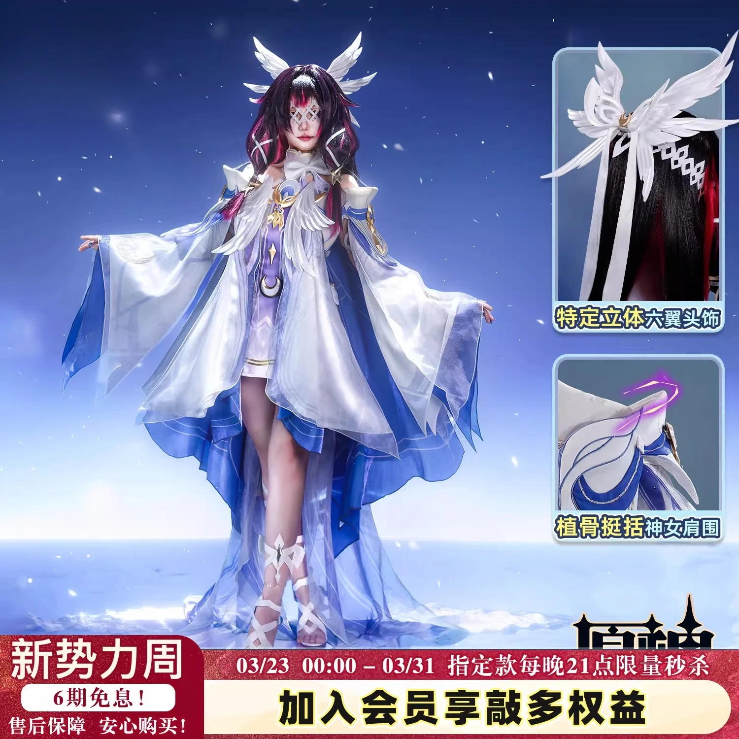 Genshin Impact Columbina  Cosplay Costume Full Set Princess Dress For Hallowmas Christmas Role Play Women 1/3 Delusion view 3