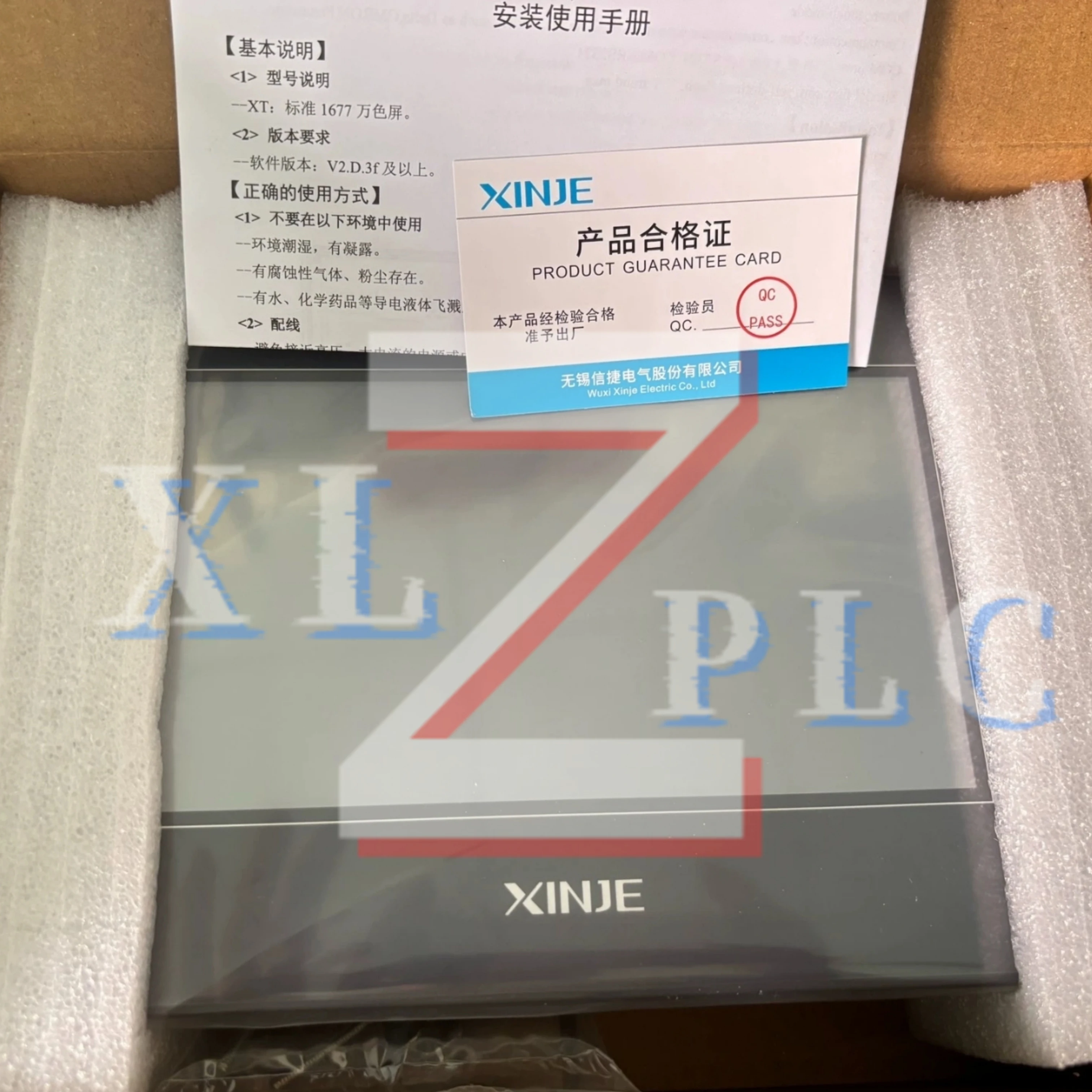 Hmi Touch Panel New… - image