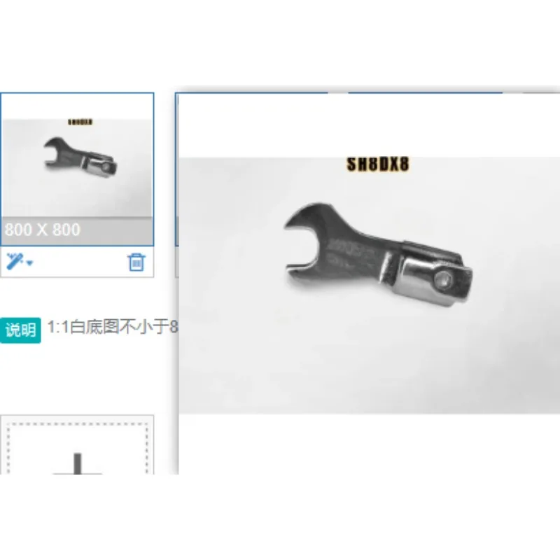 

Opening Wrench Head SH8D/10D/12DX Series, Covers 14-27mm Sizes (14,16,17,18,19,21,22,24,27), Suitable for Fastener Installation