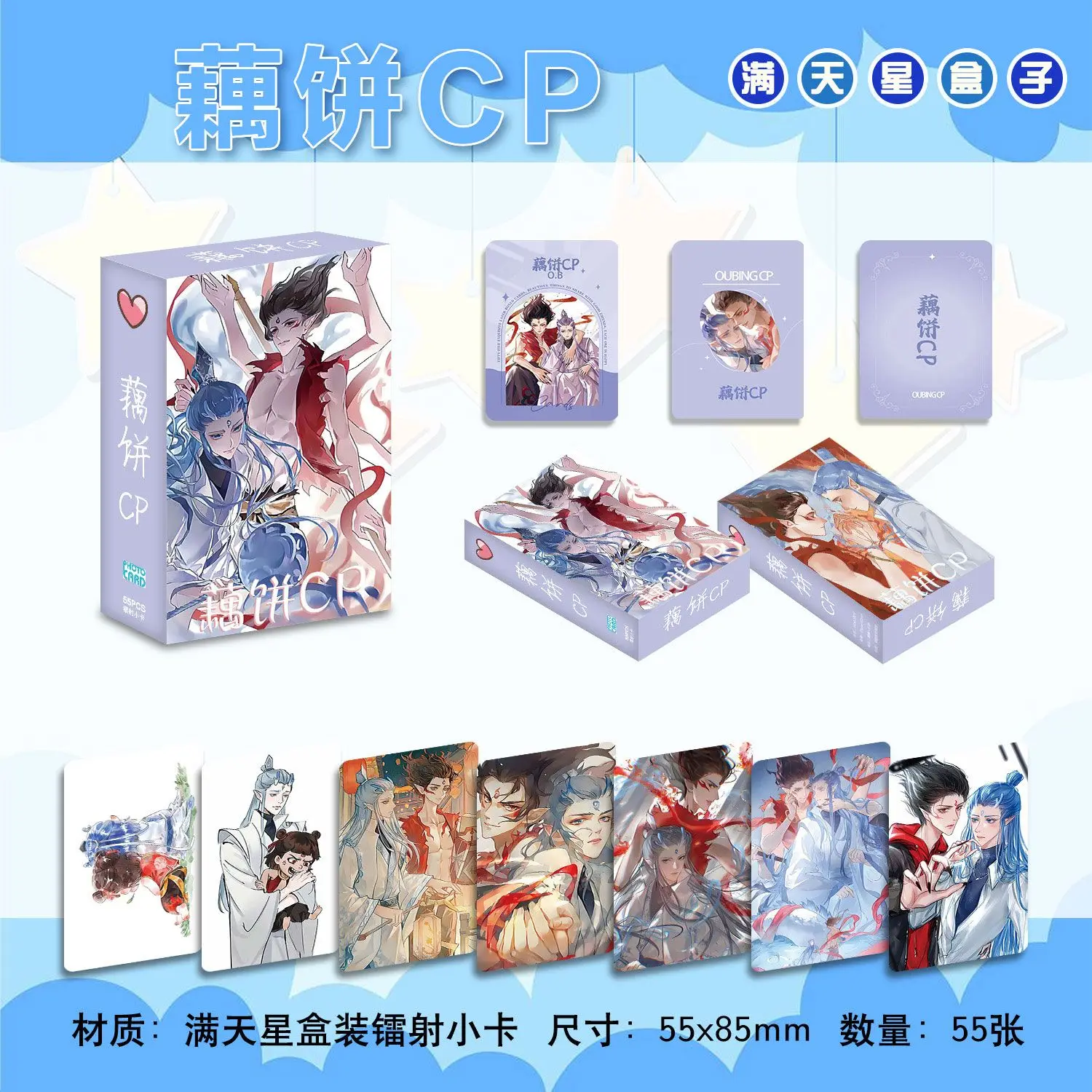 55PCS Do Not Repeat…