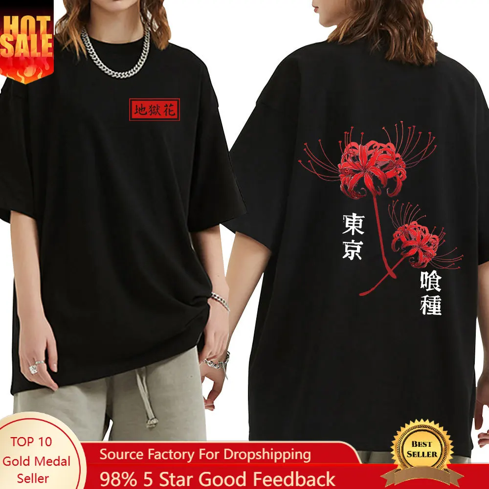 

Anime Tokyo Ghoul Spider Lily T Shirt Men Women Kaneki Ken Manga Graphic Print Tee Shirt Cool Unisex Cotton T-Shirts Oversized