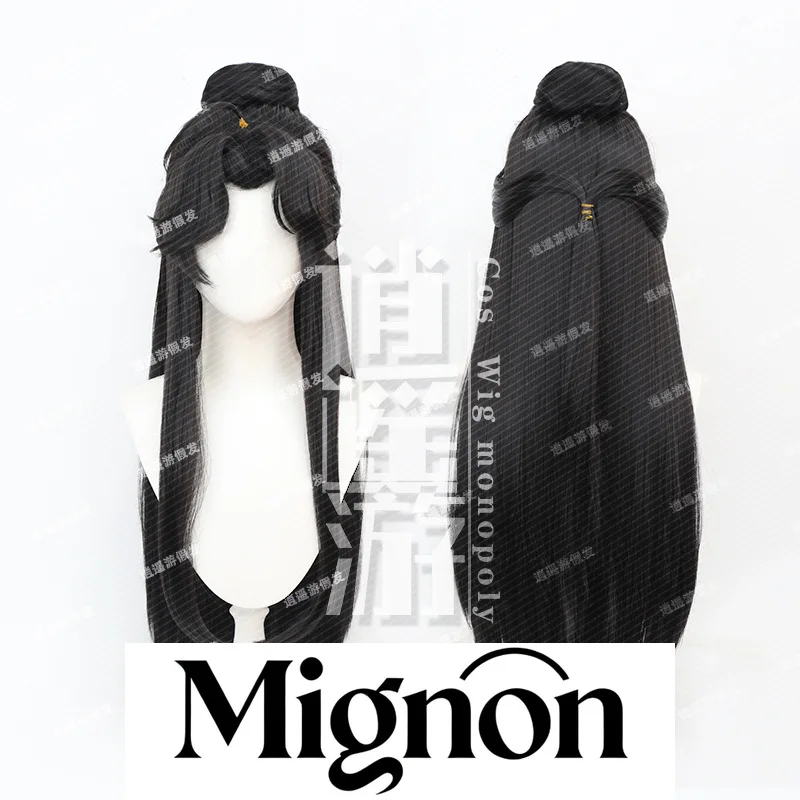 

Heaven Official's Blessing Shi Qingxuan Cosplay Wig Fluffy Top Beauty Point Tiger Clip Hair Pack Halloween Gift