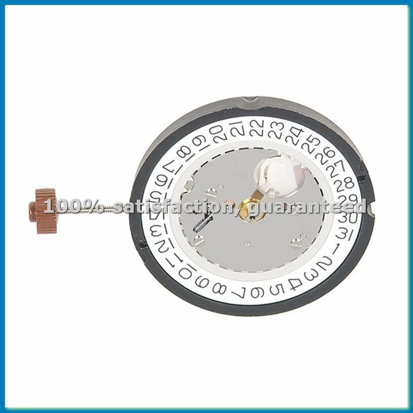 515 Movement Replac…