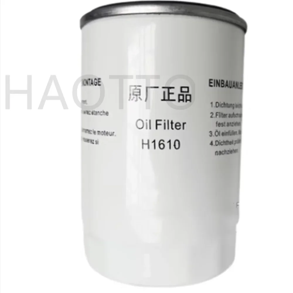 

H1610 H1620 H1630 H16175 Фильтры